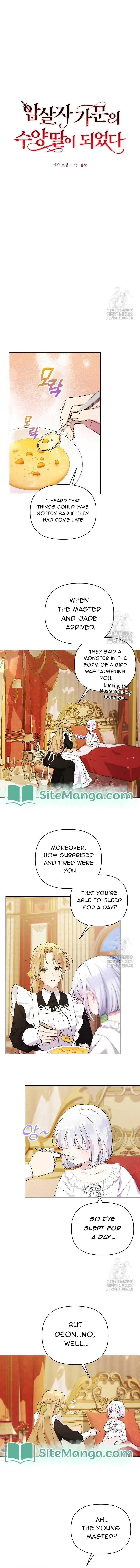 Adopted by a Murderous Duke Family Chapter 8 page 3