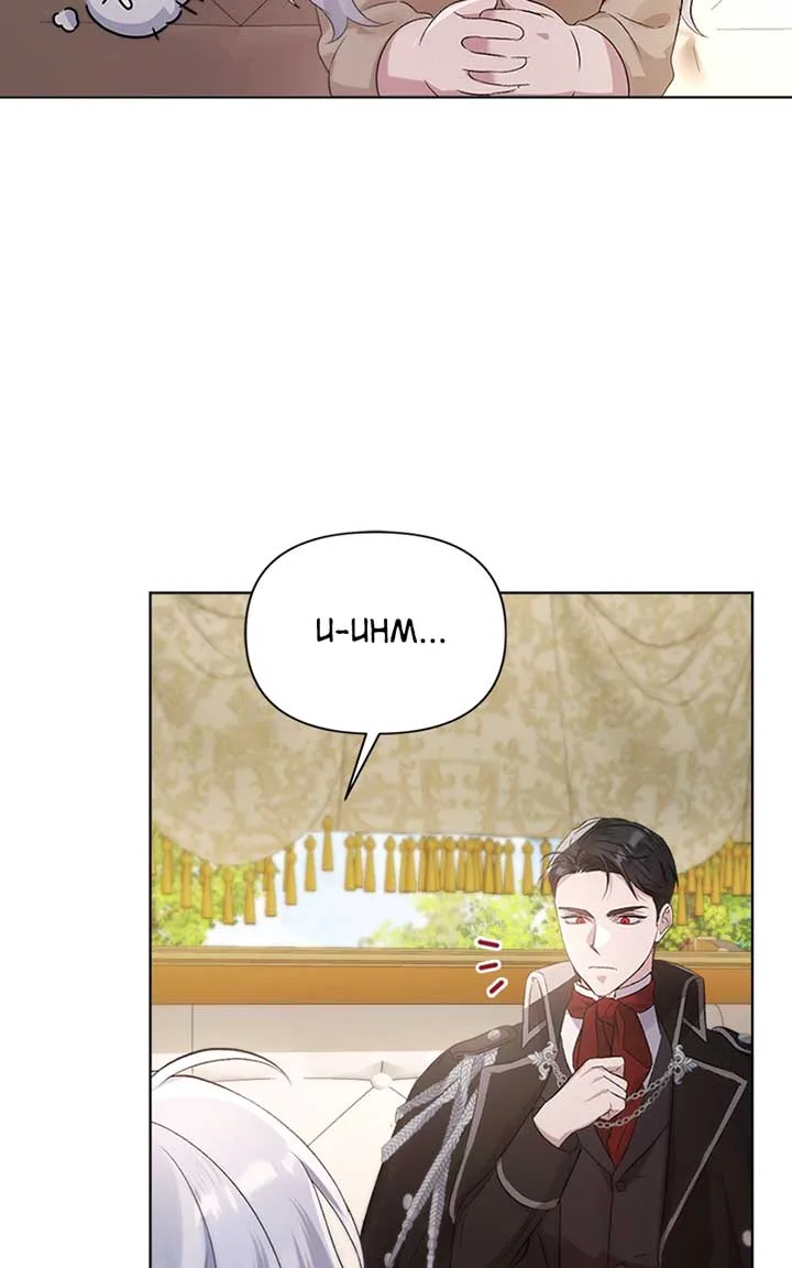 Adopted by a Murderous Duke Family Chapter 2 page 48