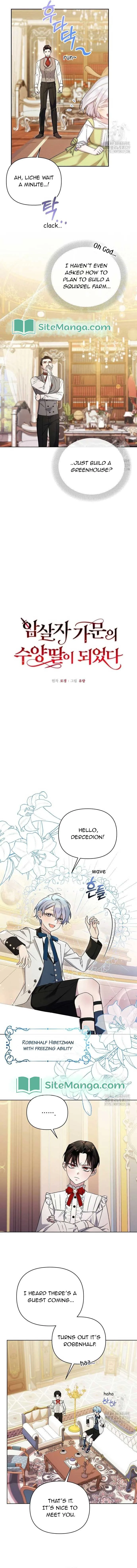 Adopted by a Murderous Duke Family Chapter 10 page 5