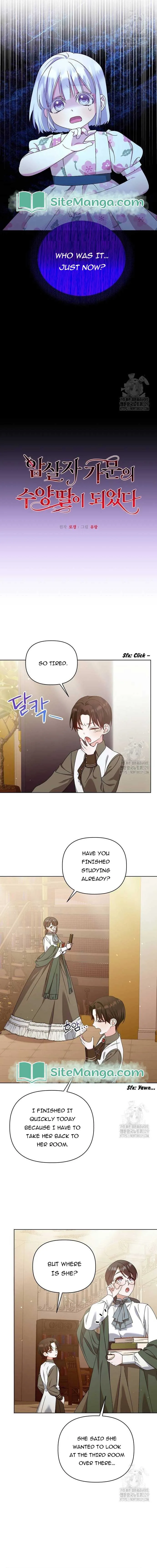 Adopted by a Murderous Duke Family Chapter 15 page 5