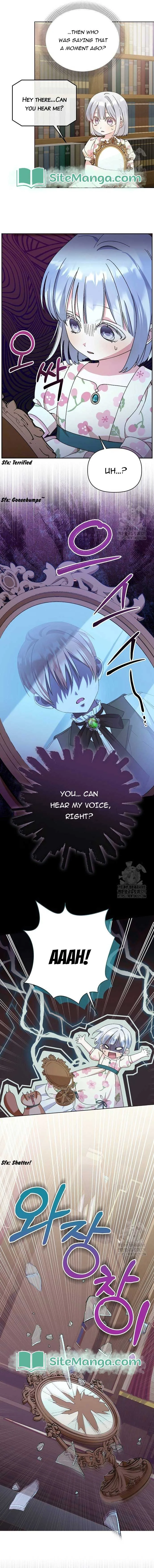 Adopted by a Murderous Duke Family Chapter 15 page 4