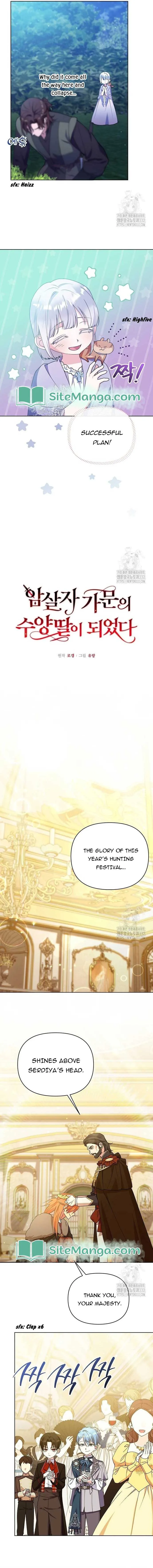 Adopted by a Murderous Duke Family Chapter 17 page 6