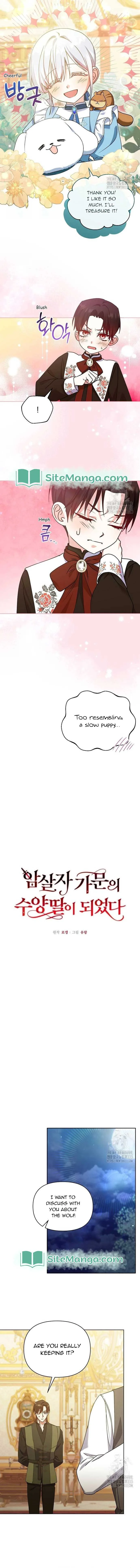 Adopted by a Murderous Duke Family Chapter 18 page 5