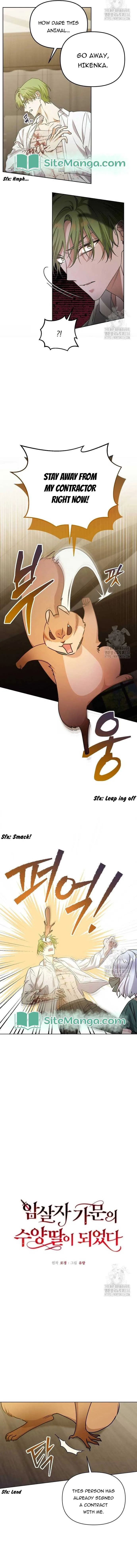 Adopted by a Murderous Duke Family Chapter 19 page 4
