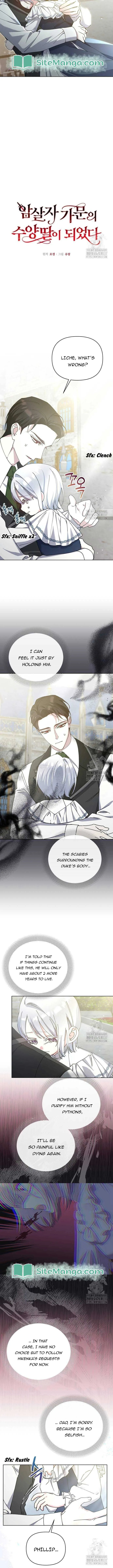 Adopted by a Murderous Duke Family Chapter 23 page 3