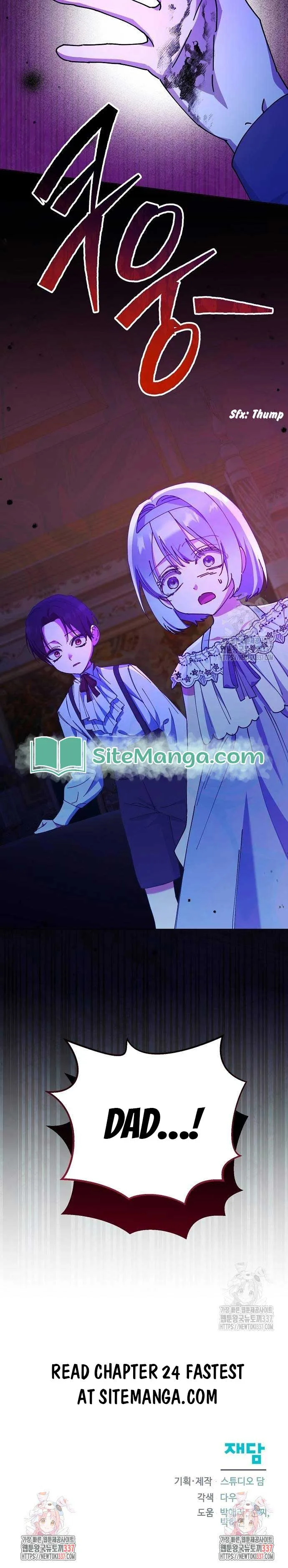 Adopted by a Murderous Duke Family Chapter 23 page 12