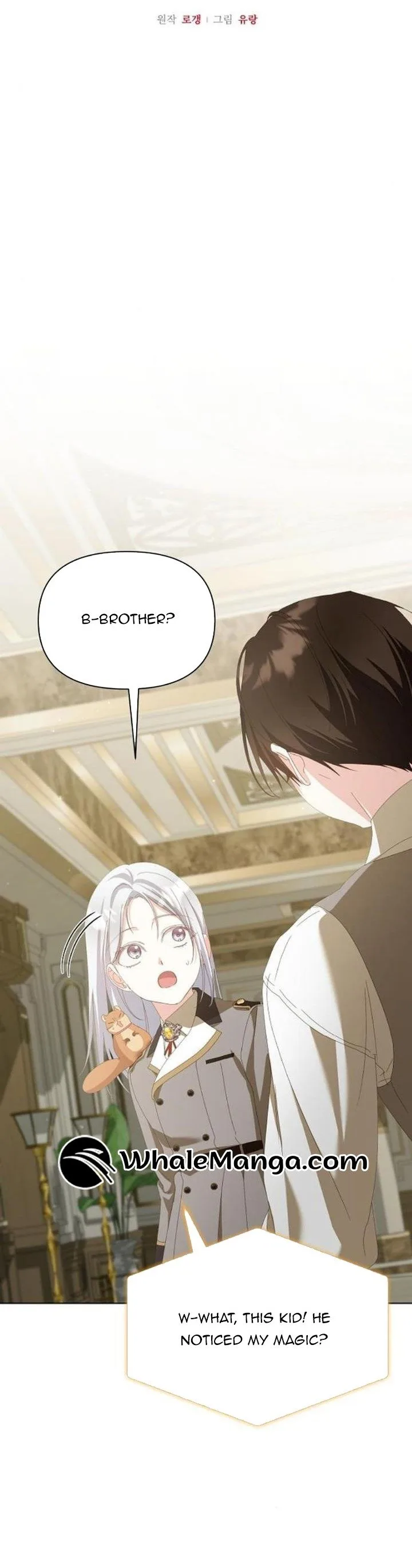 Adopted by a Murderous Duke Family Chapter 42 page 12