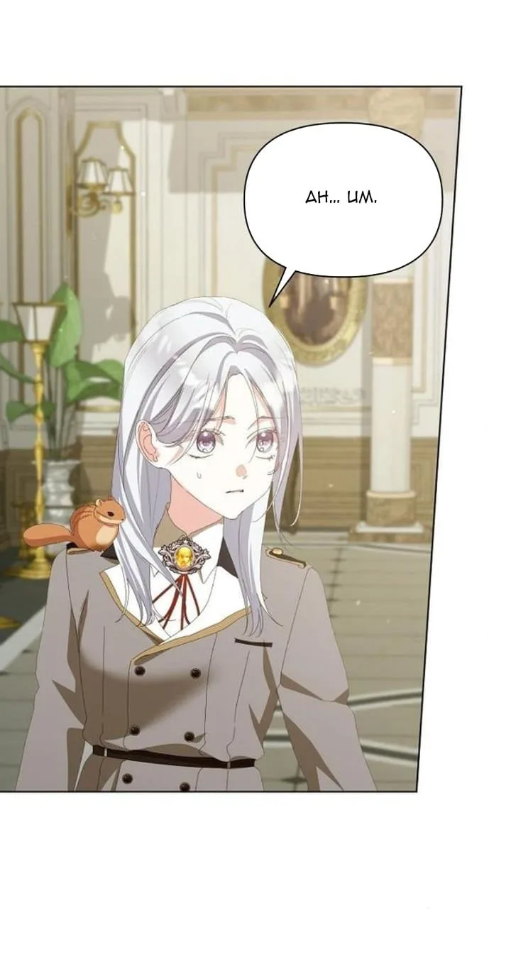 Adopted by a Murderous Duke Family Chapter 42 page 14