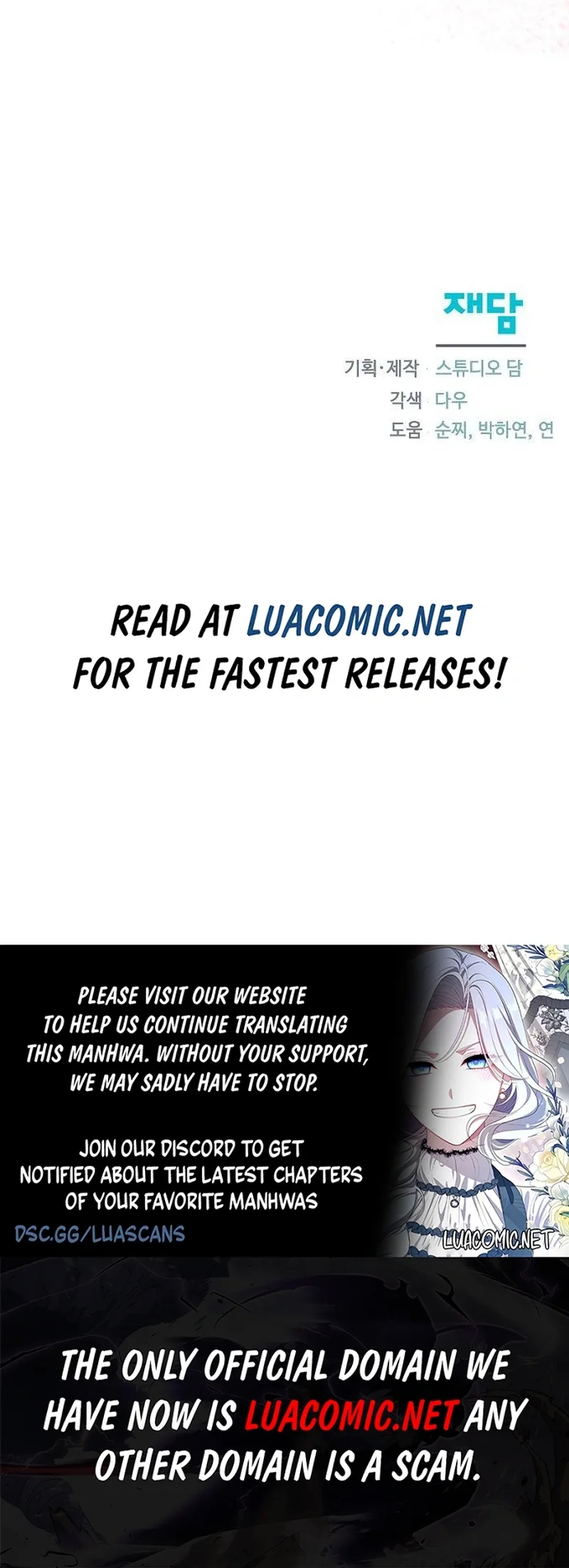 Adopted by a Murderous Duke Family Chapter 57 page 17