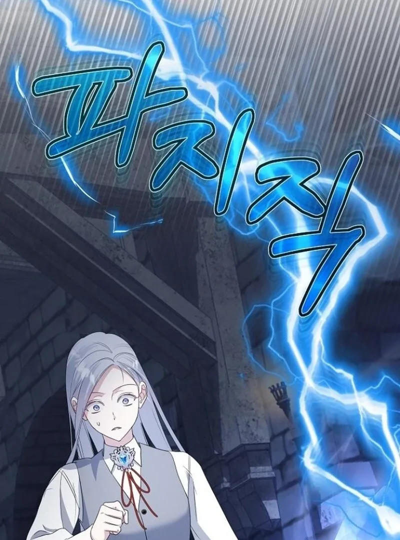 Adopted by a Murderous Duke Family Chapter 78 page 73