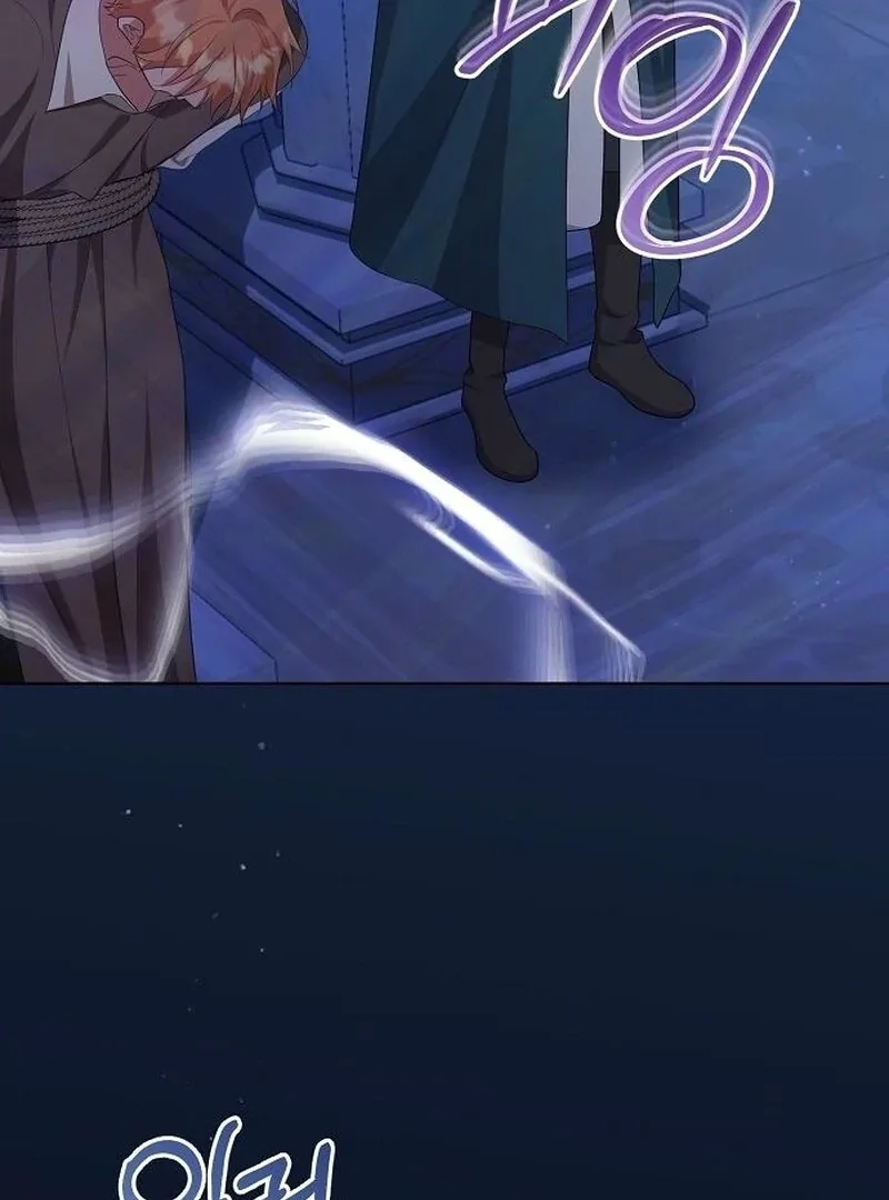 Adopted by a Murderous Duke Family Chapter 86 page 21