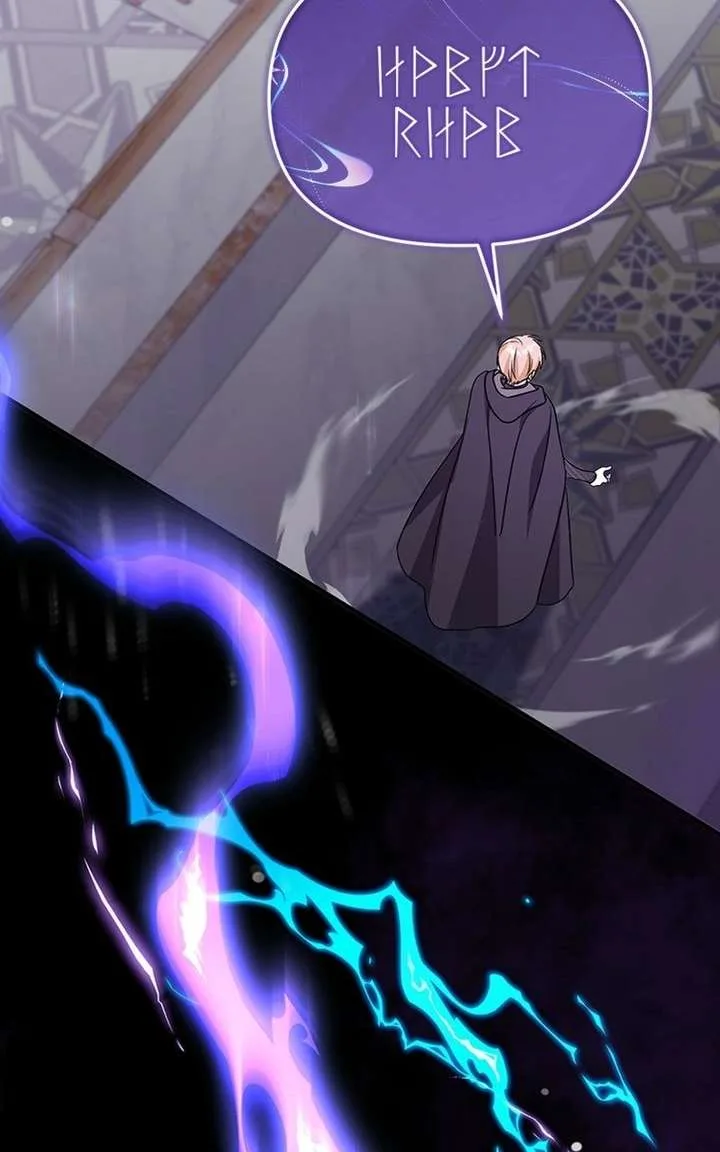 Adopted by a Murderous Duke Family Chapter 108 page 53
