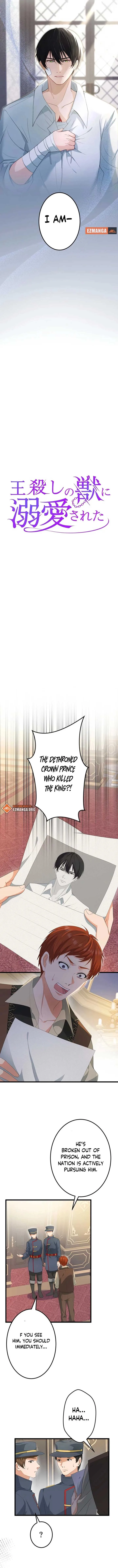 Adored By The Beast That Killed The King Chapter 5 page 5