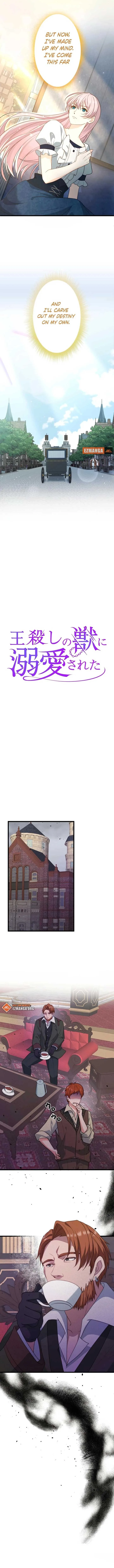 Adored By The Beast That Killed The King Chapter 7 page 5