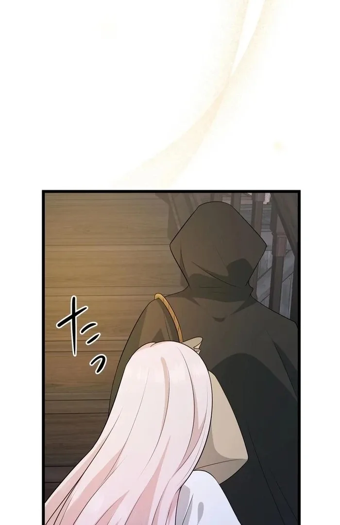 Adored By The Beast That Killed The King Chapter 8 page 12