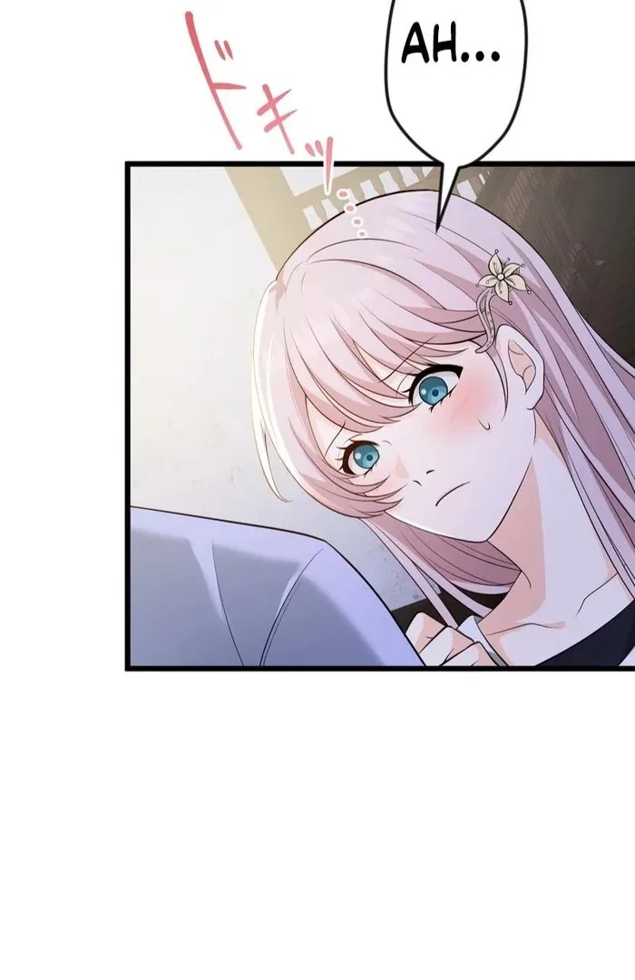 Adored By The Beast That Killed The King Chapter 8 page 17