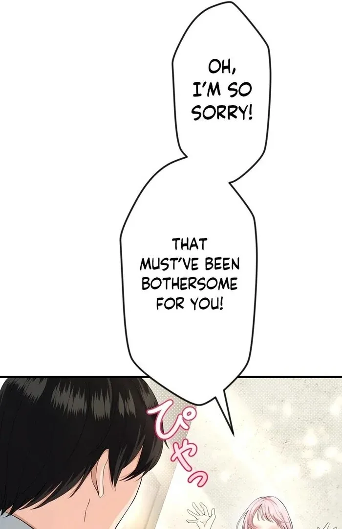 Adored By The Beast That Killed The King Chapter 9 page 19
