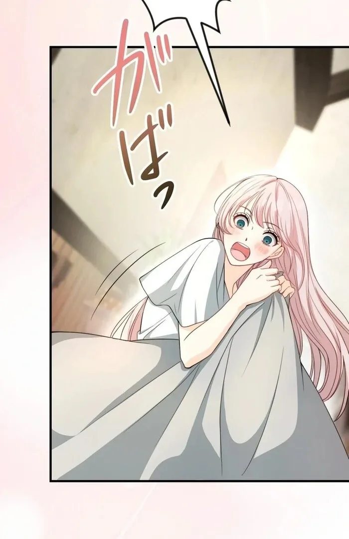 Adored By The Beast That Killed The King Chapter 9 page 15