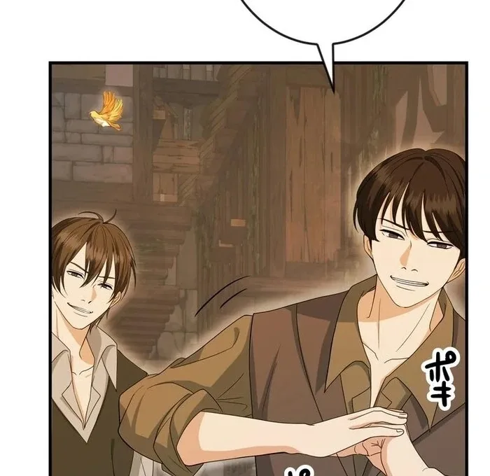 Adored By The Beast That Killed The King Chapter 9 page 72