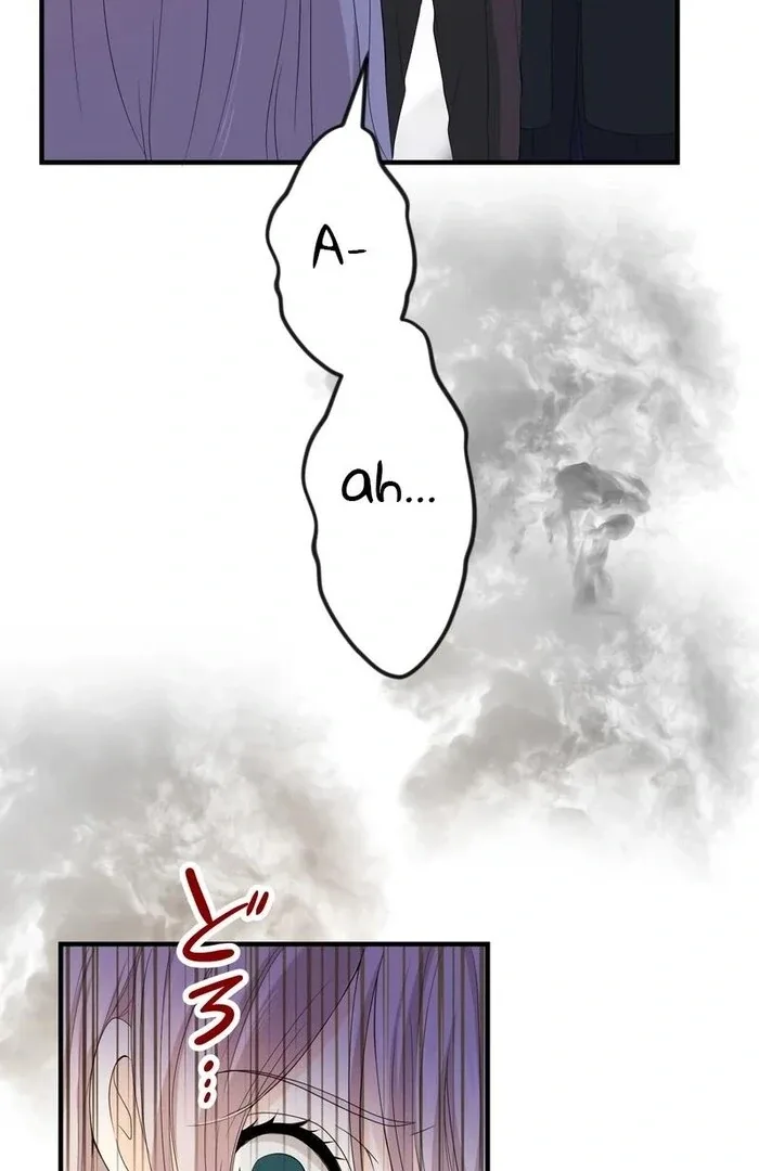 Adored By The Beast That Killed The King Chapter 9 page 91
