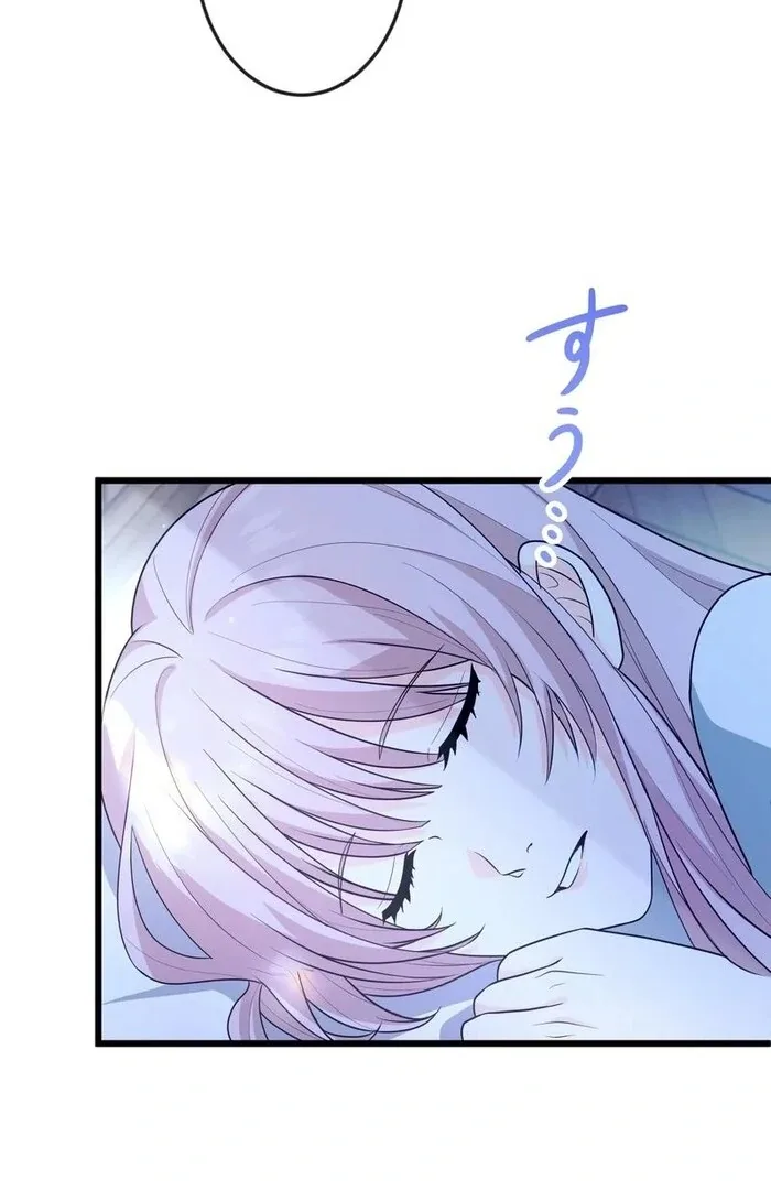 Adored By The Beast That Killed The King Chapter 8 page 60