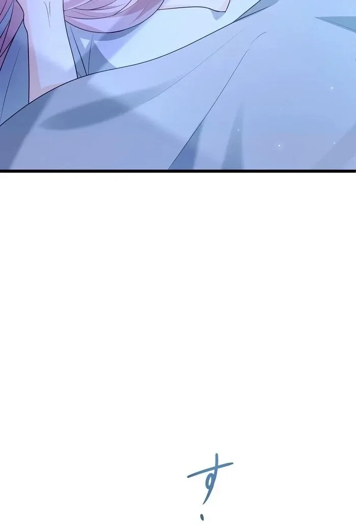 Adored By The Beast That Killed The King Chapter 8 page 65