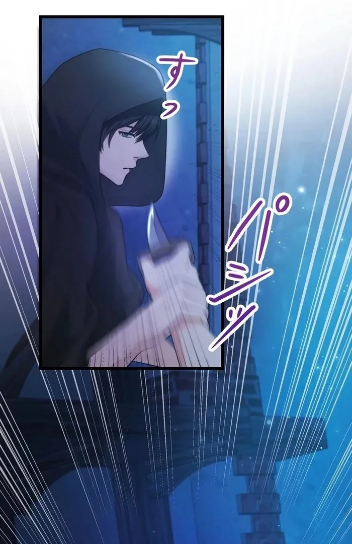 Adored By The Beast That Killed The King Chapter 8 page 86