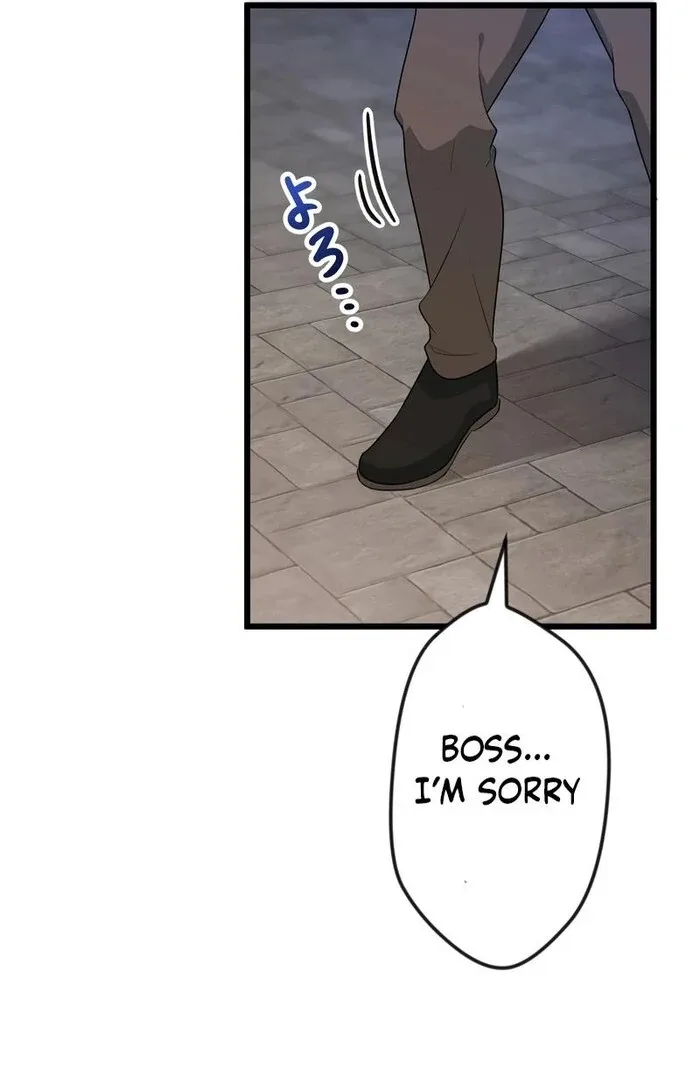 Adored By The Beast That Killed The King Chapter 8 page 111