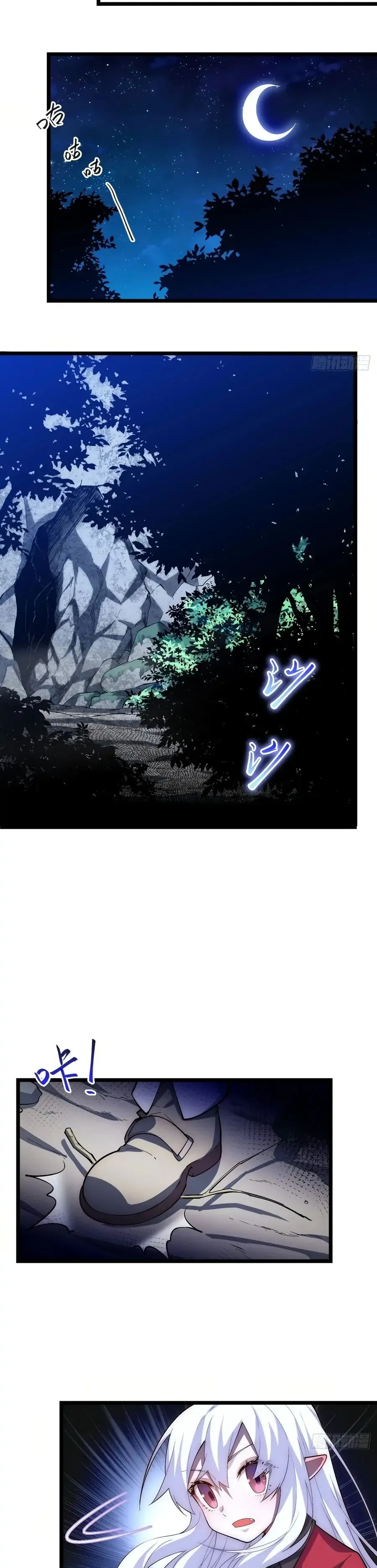 Adventures of an Undead Who Became Paladin Chapter 48 page 15