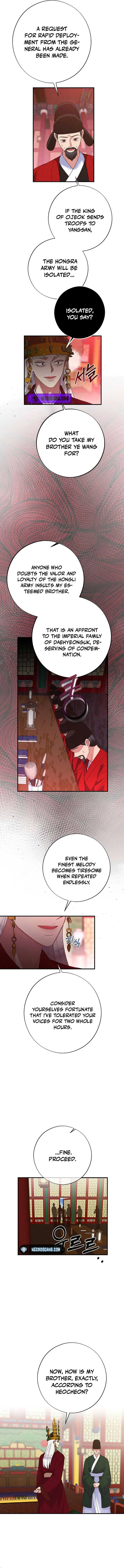 Aerie’s Legend Chapter 4 page 6