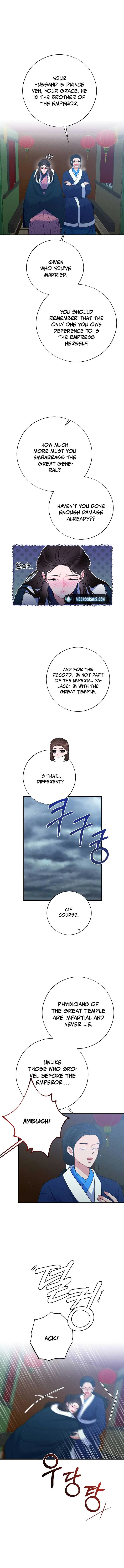 Aerie’s Legend Chapter 8 page 6
