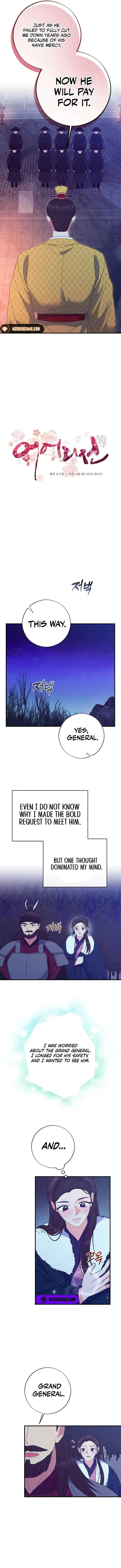 Aerie’s Legend Chapter 7 page 4