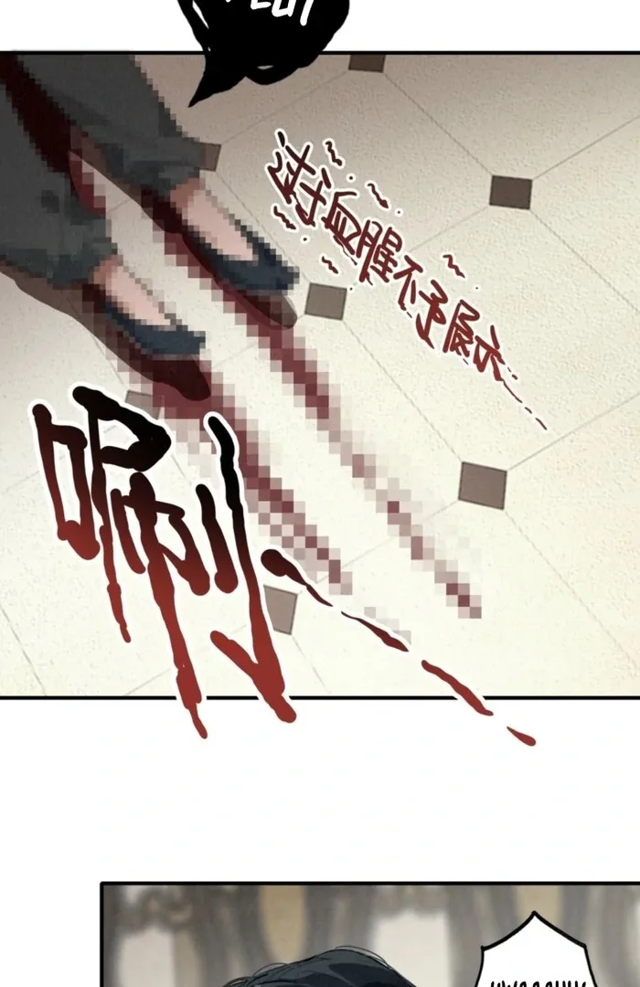 After Becoming a Dumpling, the Villain Family All Wants to Kill Me! Chapter 1 page 43