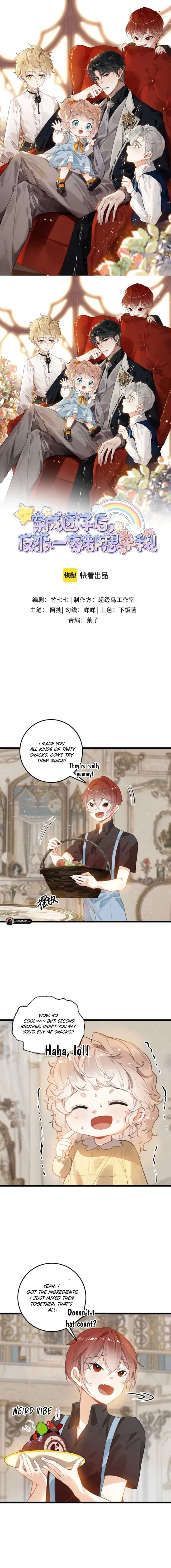 After Becoming a Dumpling, the Villain Family All Wants to Kill Me! Chapter 13 page 2