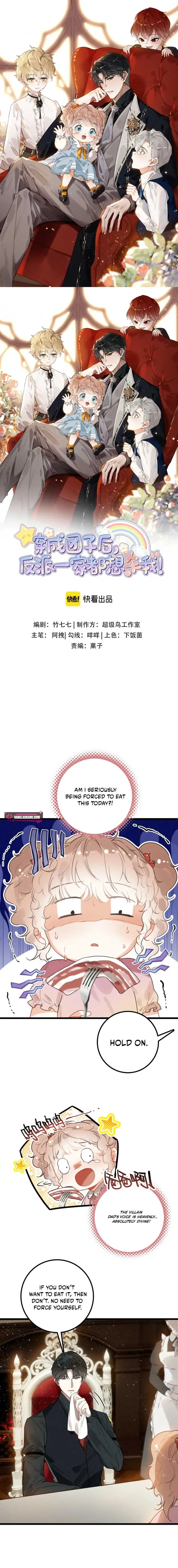 After Becoming a Dumpling, the Villain Family All Wants to Kill Me! Chapter 12 page 2