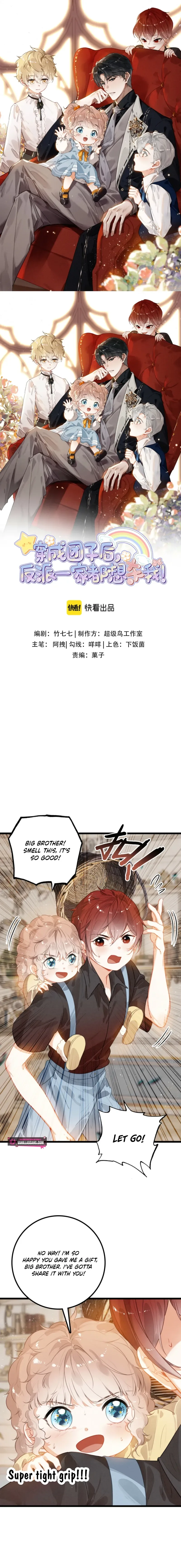 After Becoming a Dumpling, the Villain Family All Wants to Kill Me! Chapter 14 page 2