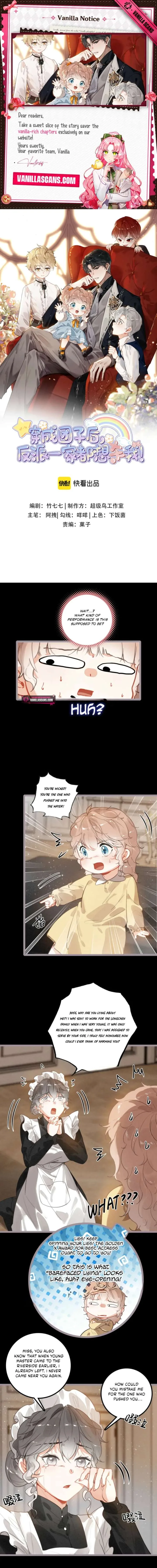 After Becoming a Dumpling, the Villain Family All Wants to Kill Me! Chapter 25 page 2
