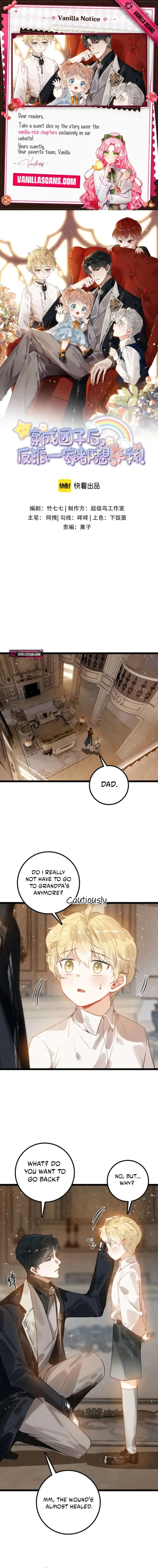 After Becoming a Dumpling, the Villain Family All Wants to Kill Me! Chapter 26 page 2