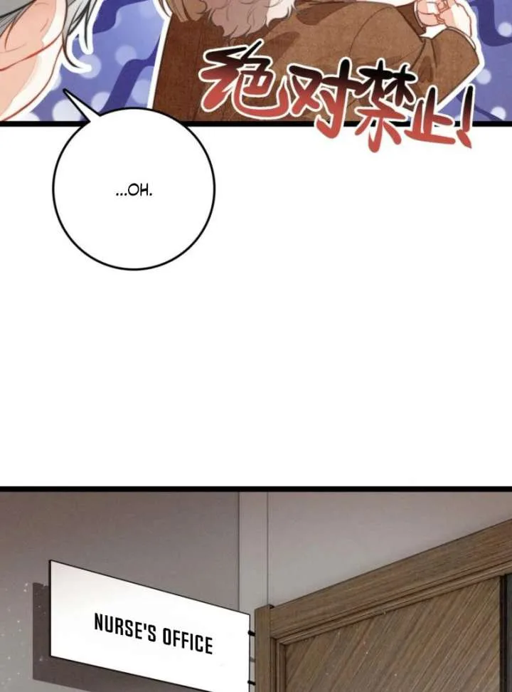 After Becoming a Dumpling, the Villain Family All Wants to Kill Me! Chapter 34 page 35