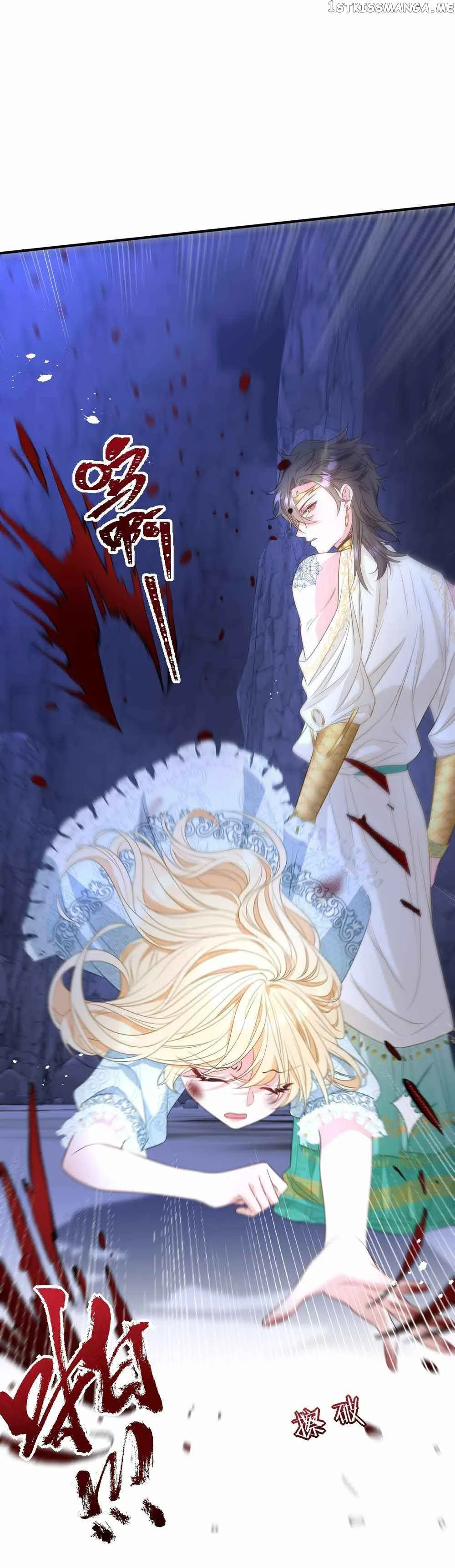 After Becoming everyone’s Favorite, I went on a killing spree Chapter 3 page 15
