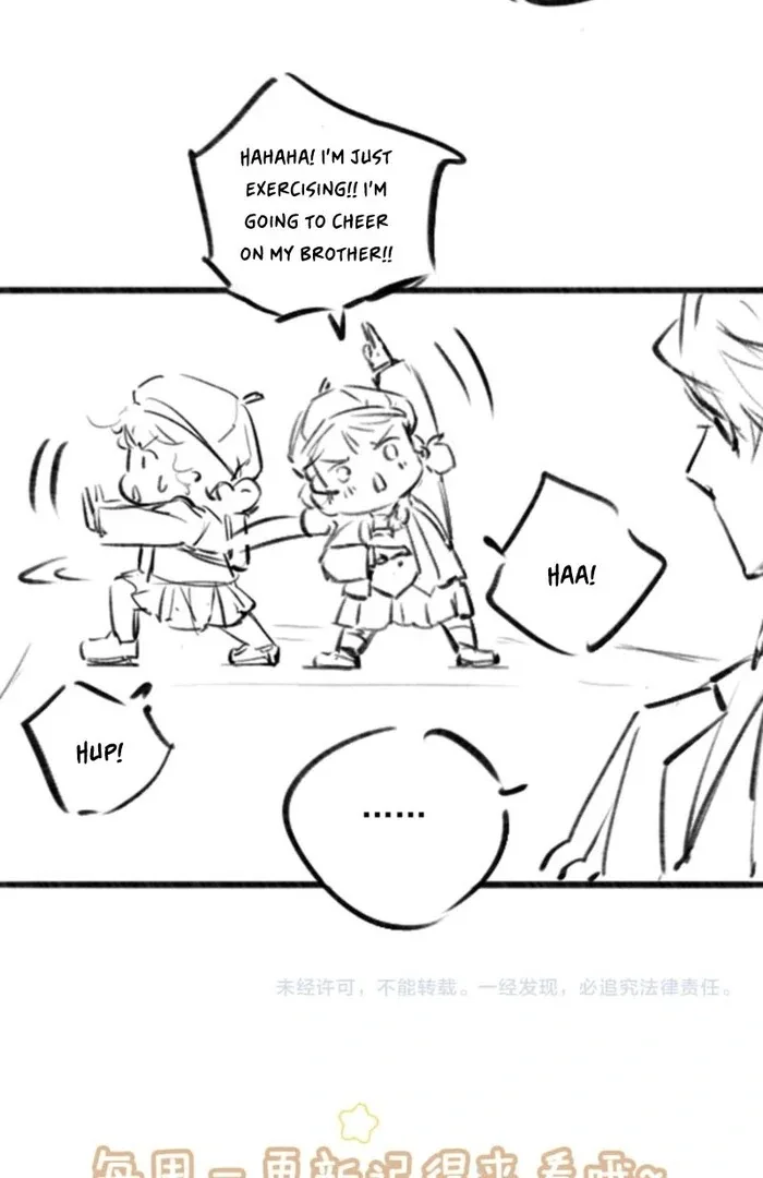 After Becoming a Dumpling, the Villain Family All Wants to Kill Me! Chapter 3 page 70