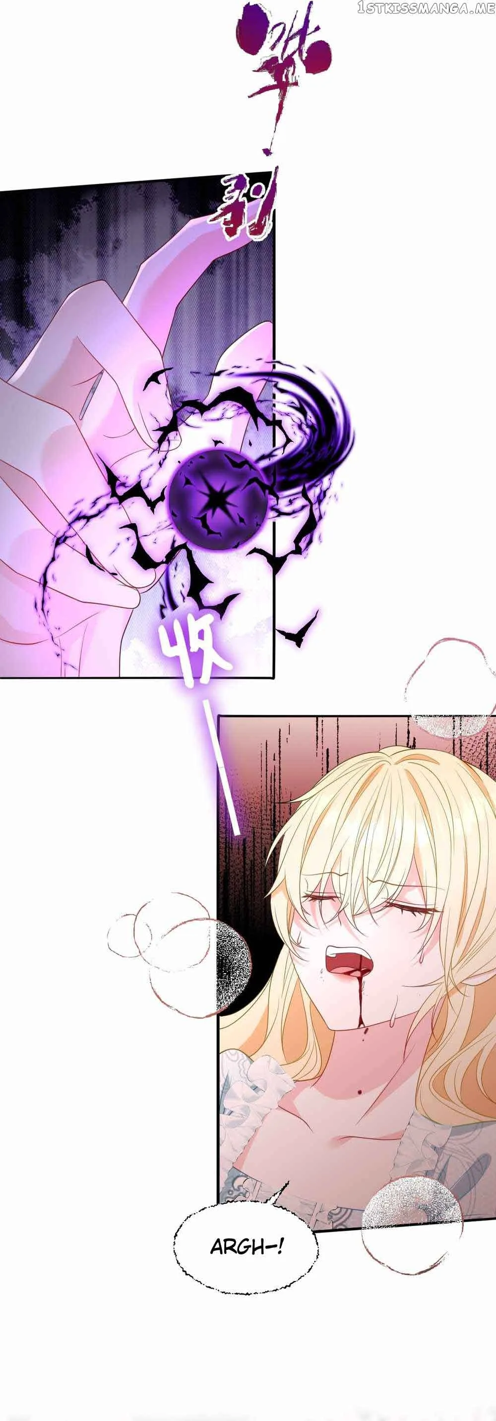 After Becoming everyone’s Favorite, I went on a killing spree Chapter 5 page 15