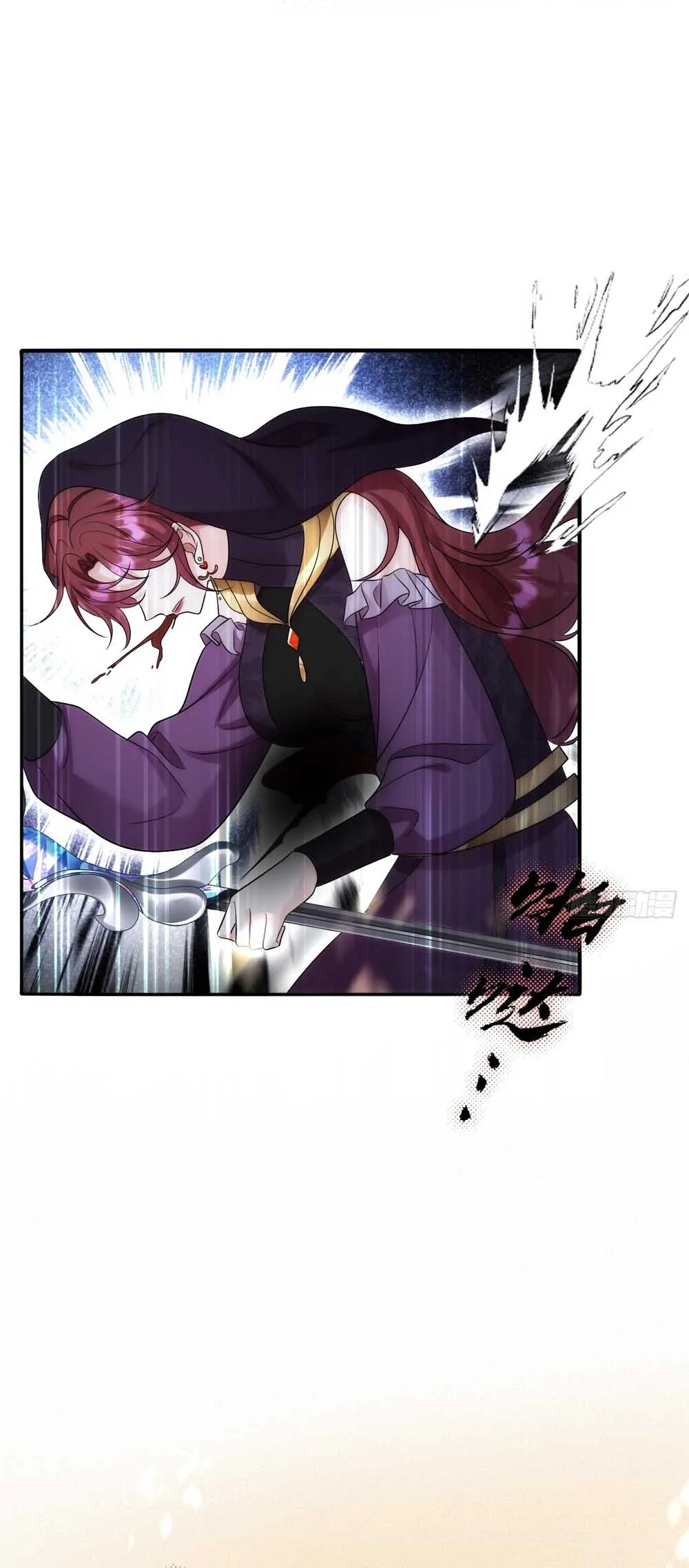 After Becoming everyone’s Favorite, I went on a killing spree Chapter 15 page 9
