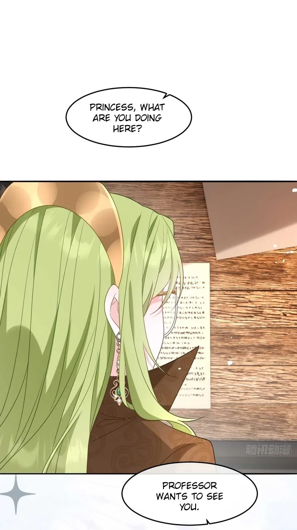 After Becoming everyone’s Favorite, I went on a killing spree Chapter 12 page 16