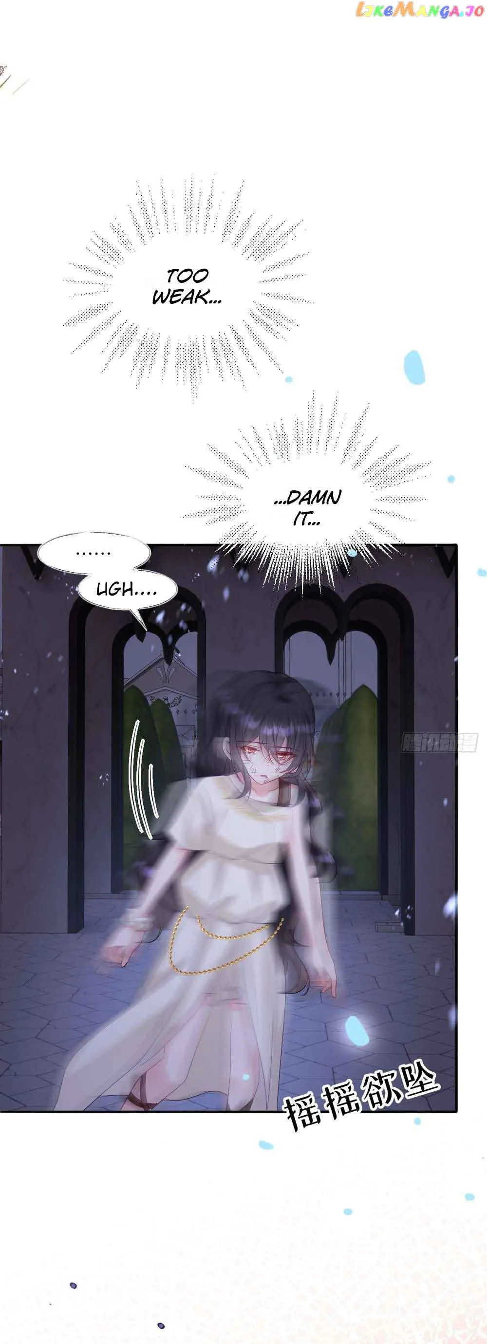 After Becoming everyone’s Favorite, I went on a killing spree Chapter 18 page 21