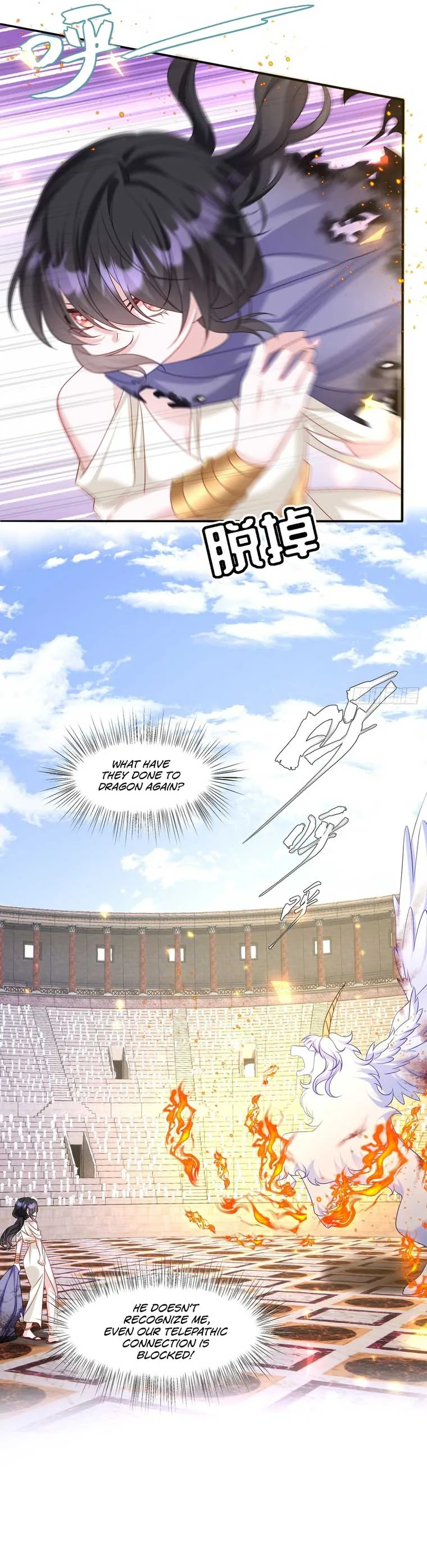 After Becoming everyone’s Favorite, I went on a killing spree Chapter 26 page 12