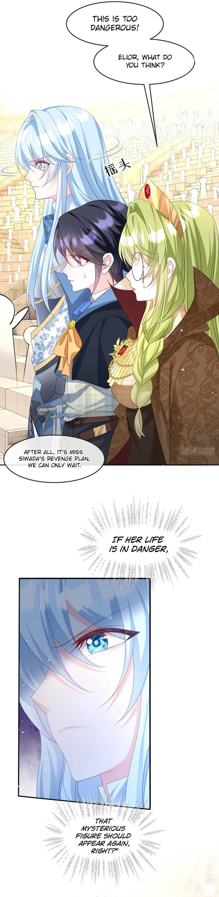 After Becoming everyone’s Favorite, I went on a killing spree Chapter 26 page 16