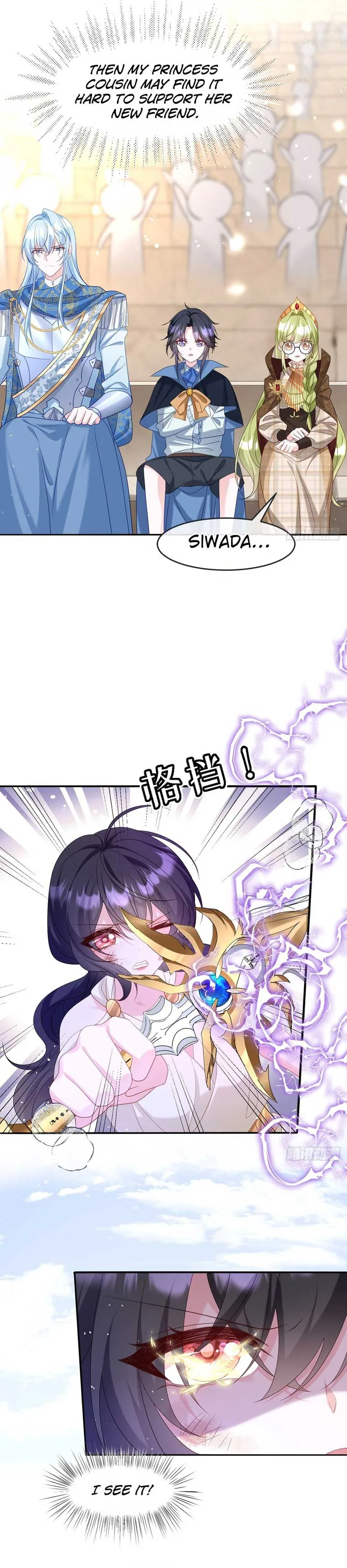 After Becoming everyone’s Favorite, I went on a killing spree Chapter 26 page 17