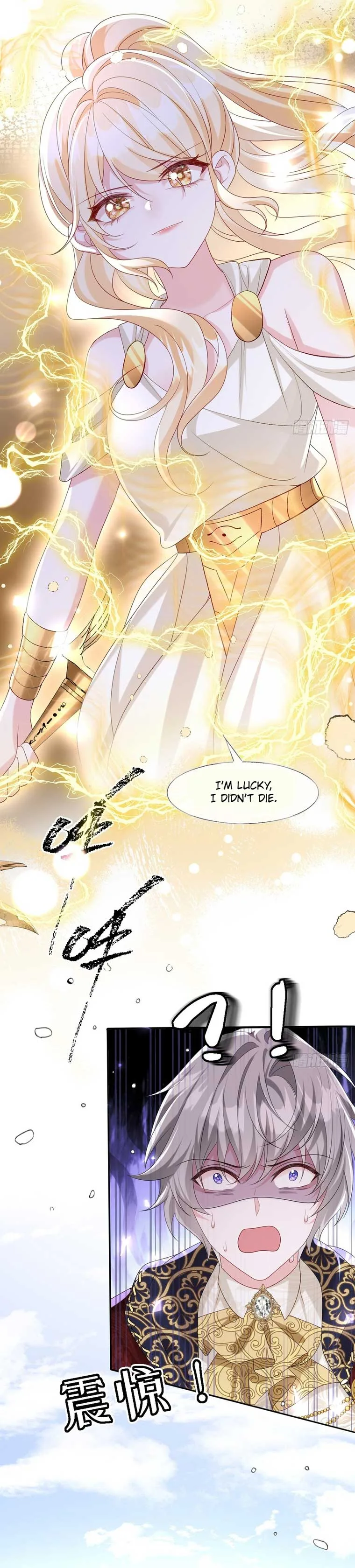 After Becoming everyone’s Favorite, I went on a killing spree Chapter 27 page 8