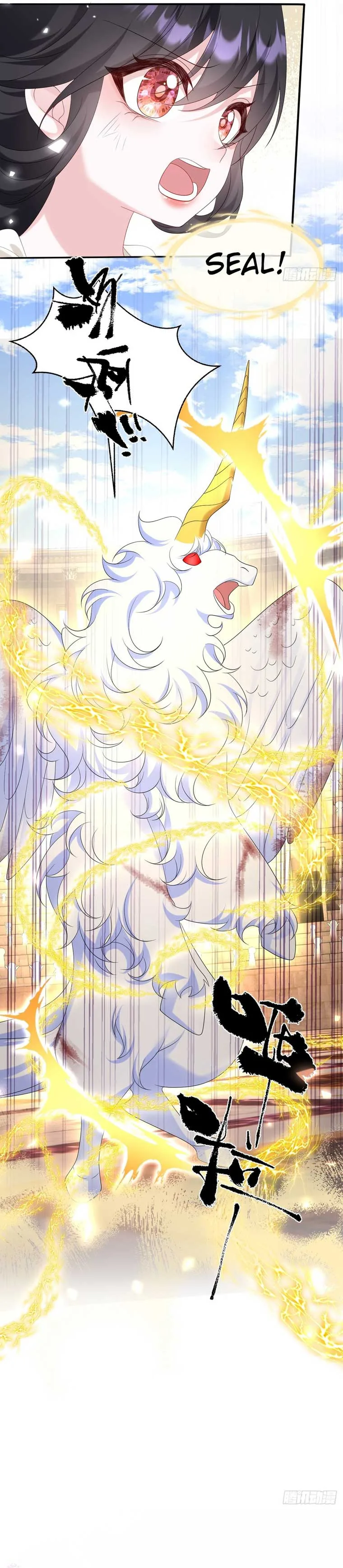 After Becoming everyone’s Favorite, I went on a killing spree Chapter 26 page 21